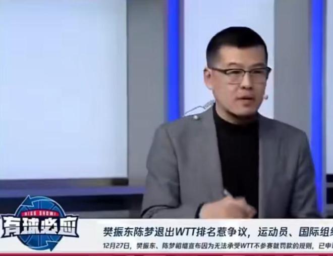 |尊龙人生就是博app下载庄智渊退出世界排名樊振东缘何获赞？杨毅称过大权力会滋生恶法